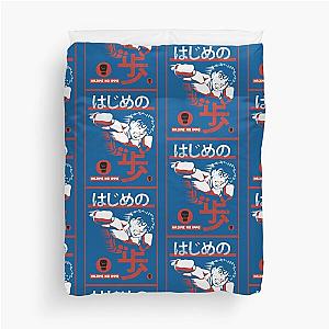 Hajime no Ippo - Ippo Makunouchi Duvet Cover