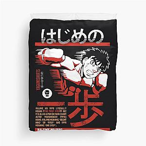 Hajime no Ippo Ippo Makunouchi Duvet Cover