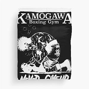 Hajime no Ippo Ippo Makunouchi Give Up Duvet Cover