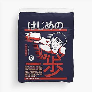 Hajime no Ippo Duvet Cover