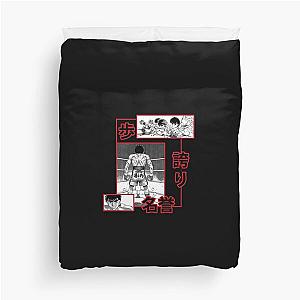 IPPO MAKUNOUCHI - HAJIME IPPO Duvet Cover