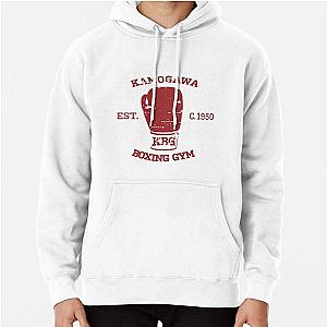 Hajime No Ippo Merch Pullover Hoodie
