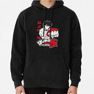 Hajime No Ippo Fanart Pullover Hoodie