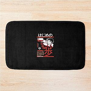 Hajime no Ippo - Ippo Makunouchi Bath Mat
