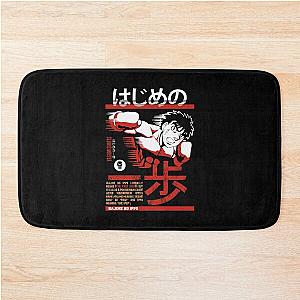 Hajime no Ippo Makunouchi Bath Mat