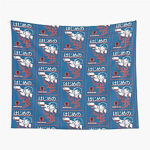 Hajime no Ippo Ippo Makunouchi Tapestry