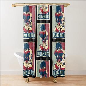 Hajime no Ippo in distressed style Shower Curtain