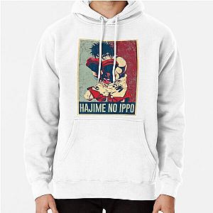 Hajime no Ippo in distressed style Pullover Hoodie