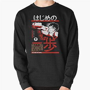 Hajime no Ippo Ippo Makunouchi Pullover Sweatshirt