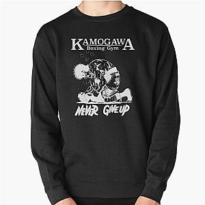 Hajime no Ippo Ippo Makunouchi Never Give Up Pullover Sweatshirt