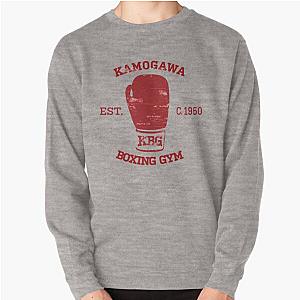 Hajime no Ippo Pullover Sweatshirt