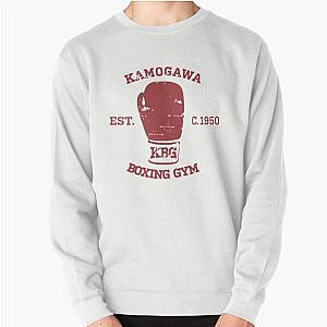Hajime no Ippo Pullover Sweatshirt