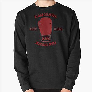 Hajime no Ippo Design Essential Pullover Sweatshirt