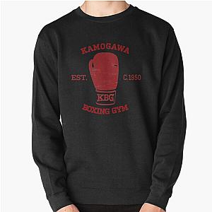 Hajime no Ippo KBG Design Pullover Sweatshirt