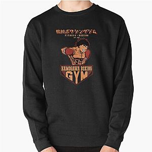 Hajime No Ippo Kamogawa Boxing Gym Hajime No Ippo Pullover Sweatshirt