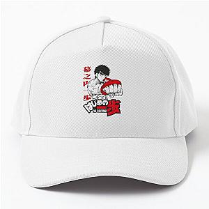 Hajime no Ippo Fanart Baseball Cap