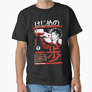 Hajime no Ippo - Ippo Makunouchi Classic T-Shirt