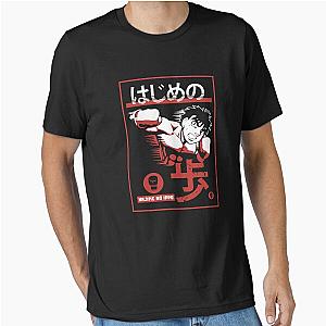 Hajime no Ippo: Ippo Makunouchi Essential T-Shirt