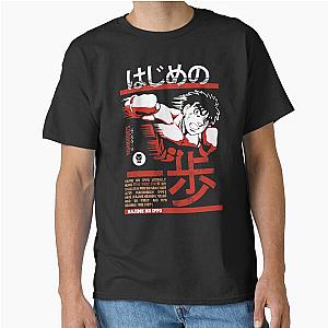 Hajime no Ippo - Ippo Makunouchi Classic T-Shirt