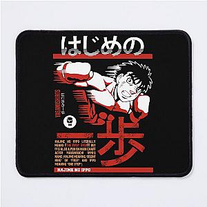 Hajime no Ippo Mouse Pad