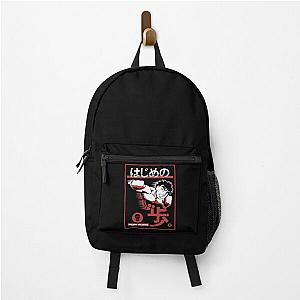 Hajime no Ippo - Ippo Makunouchi Backpack