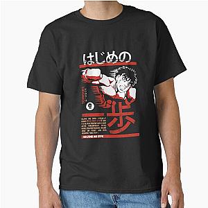 Hajime no Ippo Classic T-Shirt