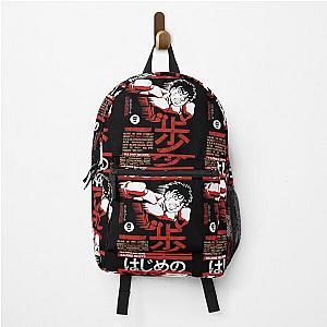 Hajime no Ippo - Ippo Makunouchi Backpack