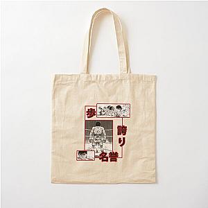 Hajime no Ippo Cotton Tote Bag