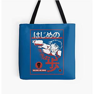 Hajime no Ippo Ippo Makunouchi All Over Print Tote Bag