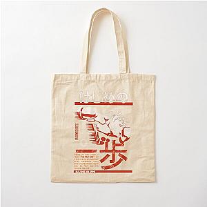 Hajime no Ippo Ippo Makunouchi Cotton Tote Bag