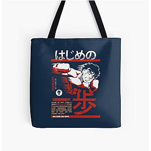 Hajime no Ippo Ippo Makunouchi Tote Bag