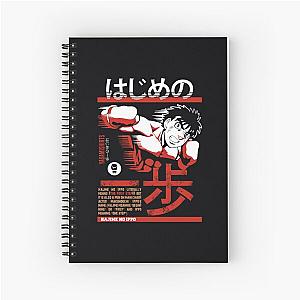 Hajime no Ippo - Ippo Makunouchi Spiral Notebook