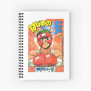 Hajime No Ippo Fight Anime Boxing Notebook