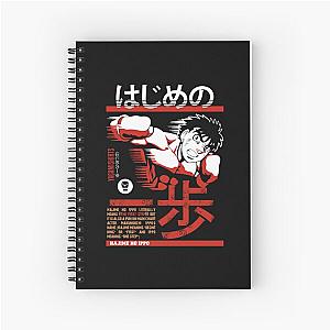 Hajime no Ippo Spiral Notebook