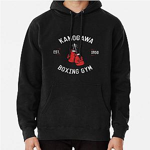 Hajime no Ippo Kamogawa Boxing Gym Vintage Design Pullover Hoodie