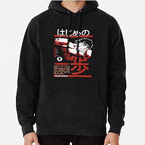 Hajime no Ippo Ippo Makunouchi Pullover Hoodie