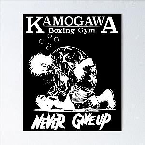 Hajime no Ippo - Ippo Makunouchi Never Give Up Poster