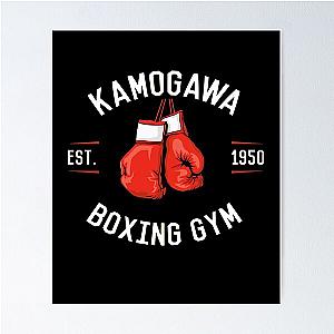 Hajime no Ippo Kunst brauerei design