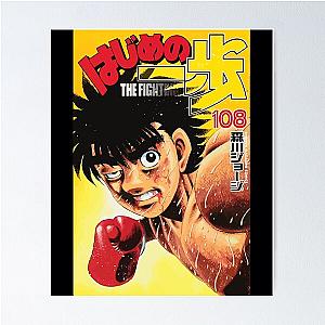 Hajime no Ippo Poster