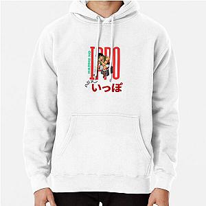 Fighting Spirit Hajime no Ippo Boxing Manga Hoodie