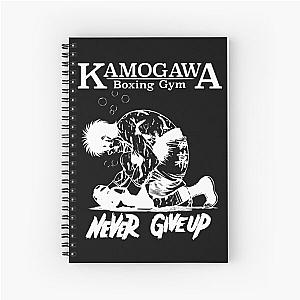 Hajime no Ippo - Ippo Makunouchi never give up. Spiral Notebook