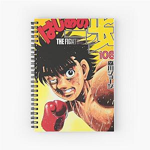 Hajime no Ippo Spiral Notebook