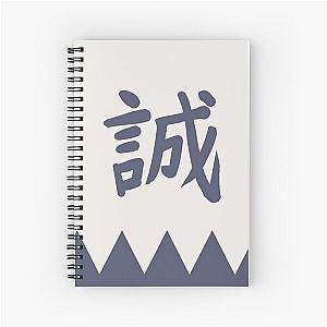 Shinsengumi Samurai Banner Alternate Color Spiral Notebook