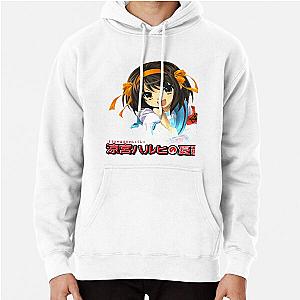 Astute Koizumi Yuki Anime Haruhi Suzumiya Pullover Hoodie