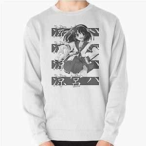 The Melancholy of Haruhi Suzumiya Cool Gift Sweatshirt