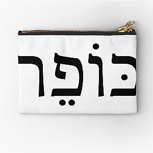 Kefira - Jewish Heretic Zipper Pouch