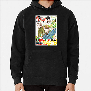 Axis of Chaos Hetalia Axis Powers Hoodies