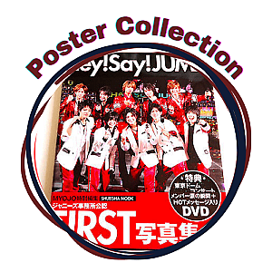 Hey! Say! JUMP Posters