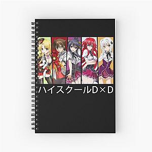 Retro Love Anime High School DxD Spiral Notebook 
Retro Love High School DxD Spiral Notebook