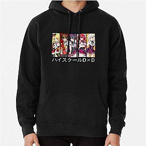 Retro Love Anime High School DxD Pullover Hoodie
